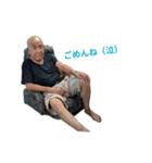 まさき兄ぃスタンプ（個別スタンプ：5）