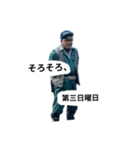 まさき兄ぃスタンプ（個別スタンプ：8）