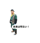 まさき兄ぃスタンプ（個別スタンプ：9）