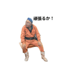 まさき兄ぃスタンプ（個別スタンプ：14）