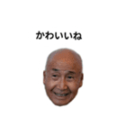 まさき兄ぃスタンプ（個別スタンプ：16）