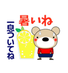 ずっと使える大人の優しい気づかい 敬語 夏（個別スタンプ：1）