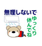 ずっと使える大人の優しい気づかい 敬語 夏（個別スタンプ：2）