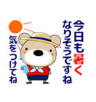 ずっと使える大人の優しい気づかい 敬語 夏（個別スタンプ：3）