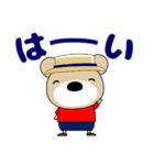 ずっと使える大人の優しい気づかい 敬語 夏（個別スタンプ：4）