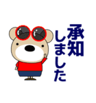 ずっと使える大人の優しい気づかい 敬語 夏（個別スタンプ：5）