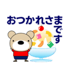 ずっと使える大人の優しい気づかい 敬語 夏（個別スタンプ：6）