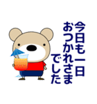 ずっと使える大人の優しい気づかい 敬語 夏（個別スタンプ：7）