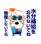 ずっと使える大人の優しい気づかい 敬語 夏（個別スタンプ：12）