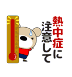 ずっと使える大人の優しい気づかい 敬語 夏（個別スタンプ：13）