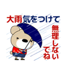 ずっと使える大人の優しい気づかい 敬語 夏（個別スタンプ：14）