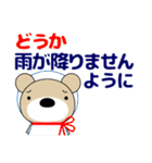 ずっと使える大人の優しい気づかい 敬語 夏（個別スタンプ：15）