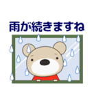 ずっと使える大人の優しい気づかい 敬語 夏（個別スタンプ：16）