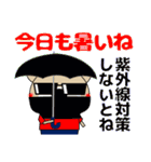 ずっと使える大人の優しい気づかい 敬語 夏（個別スタンプ：17）