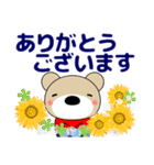 ずっと使える大人の優しい気づかい 敬語 夏（個別スタンプ：18）