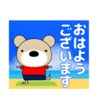 ずっと使える大人の優しい気づかい 敬語 夏（個別スタンプ：19）
