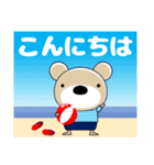 ずっと使える大人の優しい気づかい 敬語 夏（個別スタンプ：20）