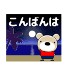 ずっと使える大人の優しい気づかい 敬語 夏（個別スタンプ：21）