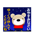 ずっと使える大人の優しい気づかい 敬語 夏（個別スタンプ：22）