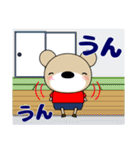 ずっと使える大人の優しい気づかい 敬語 夏（個別スタンプ：23）