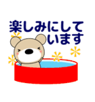 ずっと使える大人の優しい気づかい 敬語 夏（個別スタンプ：26）