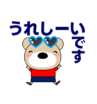 ずっと使える大人の優しい気づかい 敬語 夏（個別スタンプ：27）