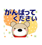 ずっと使える大人の優しい気づかい 敬語 夏（個別スタンプ：28）