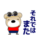 ずっと使える大人の優しい気づかい 敬語 夏（個別スタンプ：29）