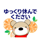 ずっと使える大人の優しい気づかい 敬語 夏（個別スタンプ：30）