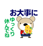 ずっと使える大人の優しい気づかい 敬語 夏（個別スタンプ：32）