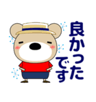 ずっと使える大人の優しい気づかい 敬語 夏（個別スタンプ：33）