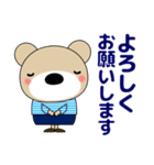 ずっと使える大人の優しい気づかい 敬語 夏（個別スタンプ：34）