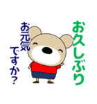 ずっと使える大人の優しい気づかい 敬語 夏（個別スタンプ：35）