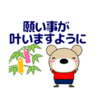 ずっと使える大人の優しい気づかい 敬語 夏（個別スタンプ：38）