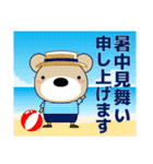 ずっと使える大人の優しい気づかい 敬語 夏（個別スタンプ：40）