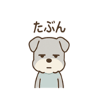ノーリアクシュナの無表情リアクション集（個別スタンプ：8）
