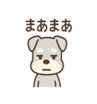 ノーリアクシュナの無表情リアクション集（個別スタンプ：15）