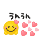ゆるかわ3D♡スマイル（個別スタンプ：1）