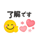 ゆるかわ3D♡スマイル（個別スタンプ：4）