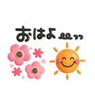 ゆるかわ3D♡スマイル（個別スタンプ：10）