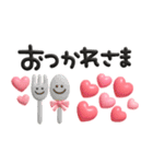 ゆるかわ3D♡スマイル（個別スタンプ：17）