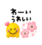 ゆるかわ3D♡スマイル（個別スタンプ：18）
