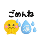ゆるかわ3D♡スマイル（個別スタンプ：24）