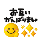 ゆるかわ3D♡スマイル（個別スタンプ：29）
