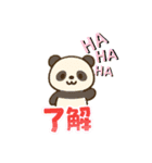 每日使いやすいスタンプ可愛い動物たち（個別スタンプ：8）