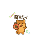 每日使いやすいスタンプ可愛い動物たち（個別スタンプ：20）