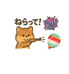 每日使いやすいスタンプ可愛い動物たち（個別スタンプ：23）