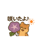 每日使いやすいスタンプ可愛い動物たち（個別スタンプ：24）