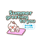 ❤️うごく！夏のでか文字♡英語＆日本語（個別スタンプ：1）