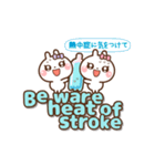 ❤️うごく！夏のでか文字♡英語＆日本語（個別スタンプ：6）